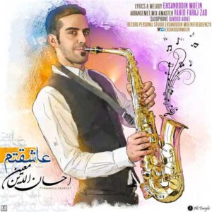 Ehsanoddin Moein Asheghetam 300x300 - آهنگ جدید احسان الدین معین به نام عاشقتم